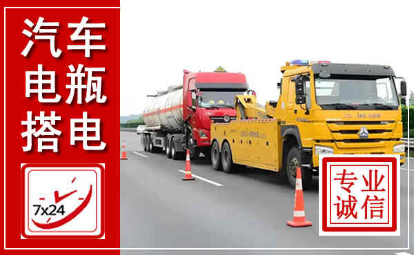 攸县吊车,汽车救援吊车电话