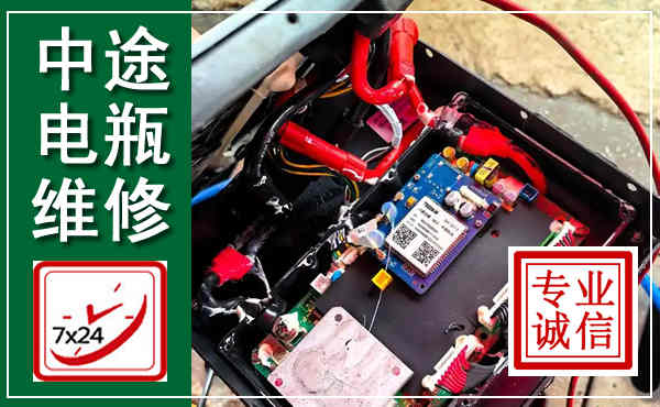 攸县汽车换电瓶,附近电瓶维修救援电话