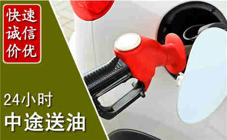 攸县中途送油场景与案例