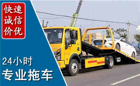 攸县拖车救援场景与案例