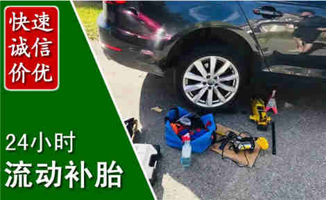 攸县流动补胎场景与案例