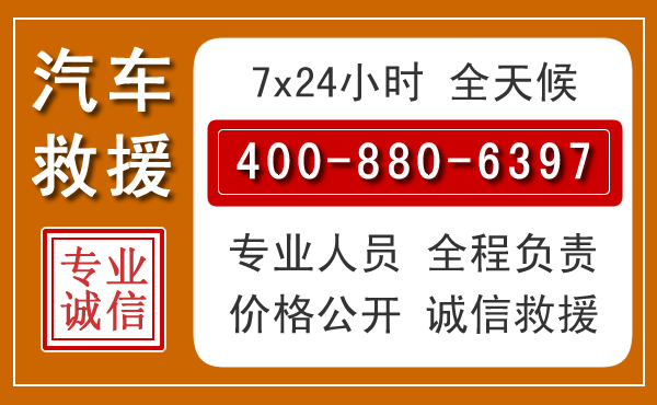 攸县夏季多雨季节,新能源汽车救援的五大注意事项