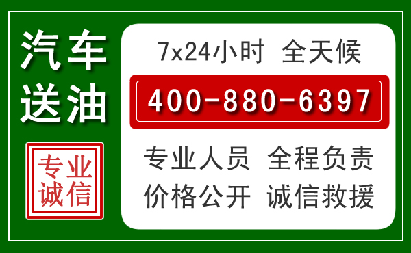 攸县拖车救援发展新趋势：北斗导航系统加持下的拖车救援特点