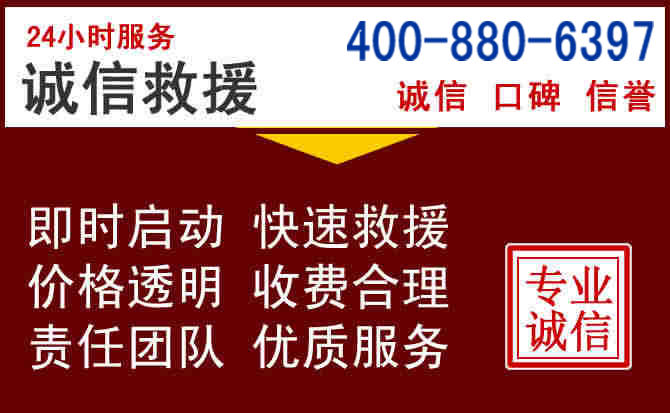 攸县汽车救援 攸县汽车救援