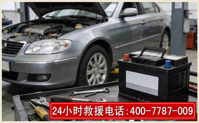 攸县汽车电瓶搭电 攸县汽车电瓶搭电